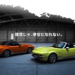 cbe1295b-mitsuoka-rock-star-2